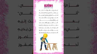 عمي منصور النجار سنة رابعة ابتدائي       دندنها