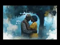 Download Lagu Faithful Forever [Lyrics]