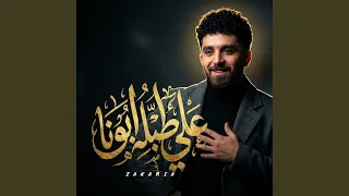 على طبلية ابونا دندنها