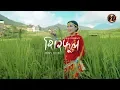 Download Lagu Ekdev Limbu - \