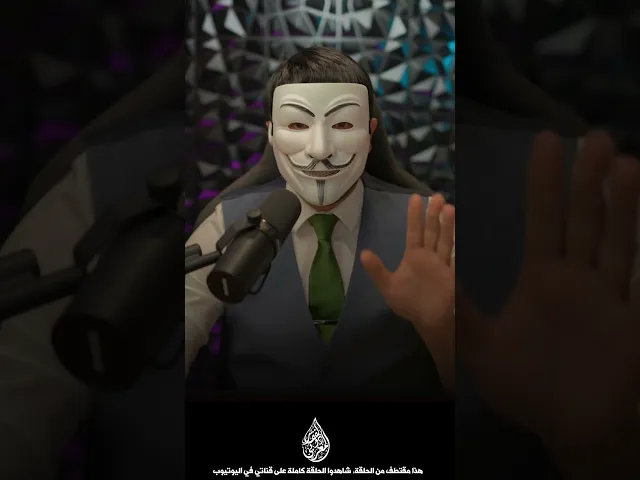 ⁣اضحك على طريقة الزكزاك عند السني