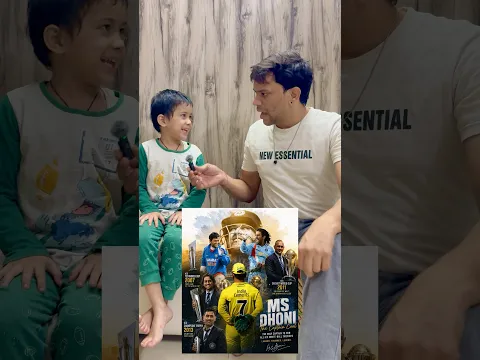 Who is Your favourite captain😂😢#vitalvideo #shorts #msdhoni #cricketlover #funny #comedy #ipl
