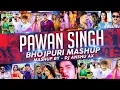 Download Lagu 2024 Pawan Singh New Year Mashup | Dj Anshu aX | Bass Remix | New Year Bhojpuri Party Songs