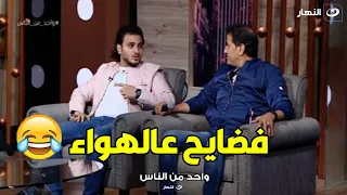 احمد شيبة و ابنه دويتو محصلش    شوف علقة الموت اللي ضربهاله عشان بيهرب من المدرسة دندنها