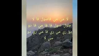 نوته حرفيه لمبتدئين العود مقطع من اغنيه موعود لعبدالحليم ميل وحدف منديله  مقام نهاوند من درجه   لا   دندنها