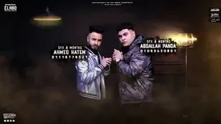 مهرجان  محطوط والقلب شايل بيموت من نومي بقوم مخضوض  امين خطاب    دندنها