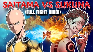 saitama vs sukuna full fight hindi dubbed dub by theaccidentaldubberr ft nostaranimation