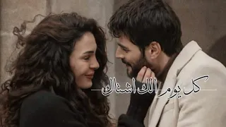 سيف نبيل كل يوم الك اشتاق ميران ريان حالات واتس اب حب ريان وميران 