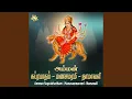 Lagu Durga Amman Suprabhatham