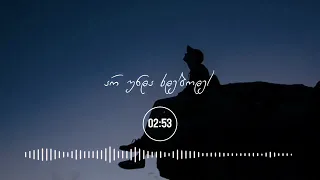 ხვიჩა მოდებაძე მამას 2025 Khvicha Modebadze Mamas New Song 