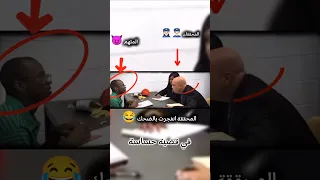 المتهم جعل المحققة تنفجر من الضحك 