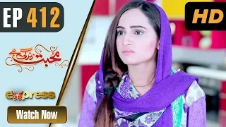 Pakistani Drama | Mohabbat Zindagi Hai - Episode 412 | Express TV Dramas | Javeria Saud