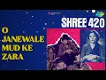 ओ जानेवाले मुड़ के ज़रा | Shree 420 | Lata Mangeshkar Songs | Nargis | Raj Kapoor