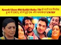 Download Lagu Kyunki Saas Bhi Kabhi Bahu Thi से रातों रात रिप्लेस हुआ ये एक्टर, शो में हुई एक और धमाकेदार ENTRY