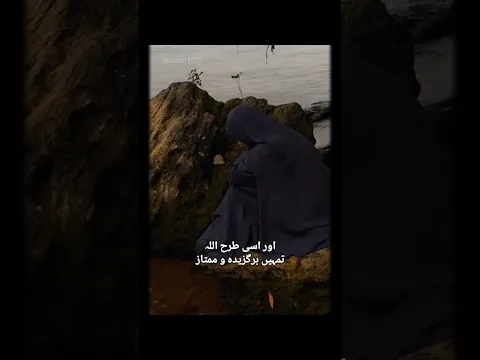 Surah Al Yusuf Ayat 1-10 Urdu Translation Hindi #surahyusuf #quranshorts #allah #ytshorts #muslims