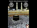 Download Lagu Surah Ash-Sharh ~ Sheikh Abdur Rahman As Sudais @Al-Quran-OurLight