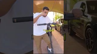 اميره و عبدالرحمن و ايلين عائلة ميرو اميره وعبدالرحمن Funny Prankideas Youtubeshorts 