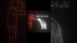 سوره مريم للشيخ ياسر الدوسري     دندنها