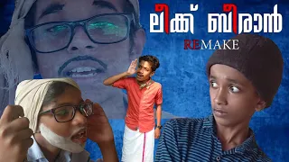 leek beeran comedy episode 2 amjadkhan abid farhan hanan ashmil irfan