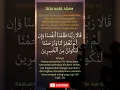 Download Lagu Doa Nabi Adam