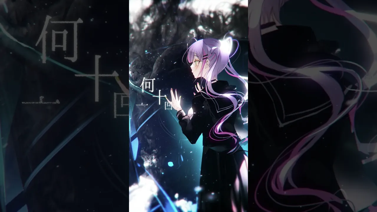 #晩餐歌  / #常闇トワ #大神ミオ　#shorts   #歌ってみた