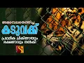 Download Lagu അമരമ്പലതെത്തിച്ച കടുവക്ക് പ്രഥമിക ചികിത്സയും ഭക്ഷണവും നൽകി: വൈകിട്ടോടെ തൃശൂർ പുത്തൂരിലേക്ക് മാറ്റും