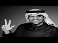 Hussain Al Jassmi - Ma Nesitak 2019| حسين الجسمي -  ما نسيتك