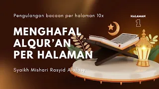 menghafal alquran per halaman metode pengulangan 10x syaikh mishari rasyid alafasy halaman 1