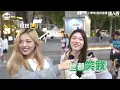【路人接唱KTV熱門歌曲！下秒超火歌手獻聲網暈了❤︎】｜@schoolgogogo