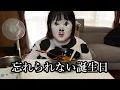 Download Lagu 42歳になった夏の思い出を語り倒す