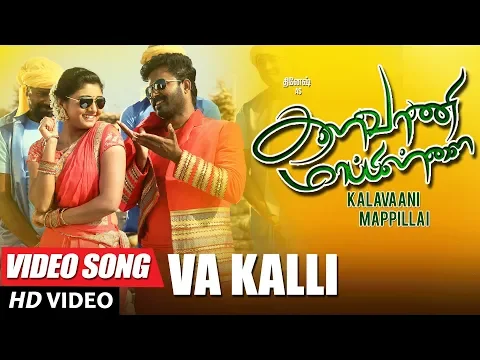 Va Kalli - YouTube