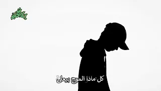 رايحة بينا فين يا رحلة 