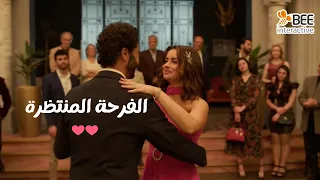 راجعين ياهوى بليغ قرر يتجوز مش هتصدقوا قرر يتجوز مين 