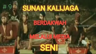 walisongo film sunan kalijogo 9 sunan kalijogo berguru kepada sunan bonang