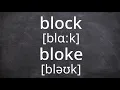 BLOCK vs BLOKE Pronunciation in American English