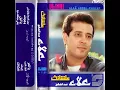 بين السما والأرض - علاء عبد الخالق ألبوم | Bein Elsama Wel Ard - Alaa Abdel Khalek