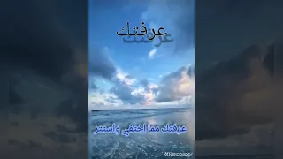 عرفتك     مشاري راشد العفاسي  مكتوبه   دندنها