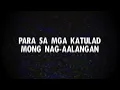 Parokya Ni Edgar, Gloc-9 - One Hit Combo (Official Lyric Video)