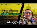 Download Lagu \