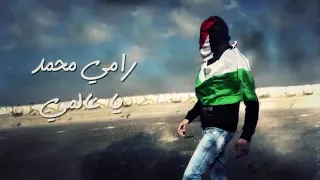 انشوده يا عالمي      دندنها