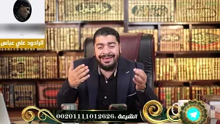 دخل بشبهات ذو الفقار المغربي    فكانت الصدمة دندنها