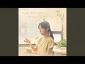 Download Lagu You are my angel