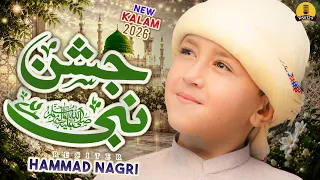 Rabi-Ul-Awal Naat Sharif I New Naat 2026 I Jashn e Nabi I Hammad Nagri