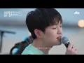 치과 예약 필수^^; 충치를 부르는 저세상 스윗함, 온유(ONEW)의 〈I'm in love〉♬ 바라던 바다 (sea of hope) 10회 | JTBC 210831 방송