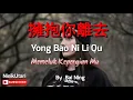 Download Lagu yong bao ni li qu
