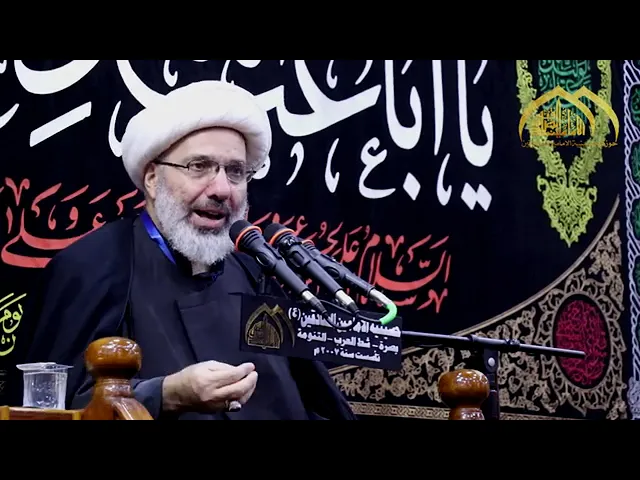 ⁣تقوى الله - الدكتور الشيخ إبراهيم العاملي - شط العرب