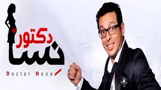 الوجع مصطفي حجاج بصوت ذياد احمد Moustafa Hagag El Wag A Voice Ziad Ahmed L  الوجع مصطفي حجاج بصوت ذياد احمد Moustafa Hagag El Wag A Voice Ziad Ahmed L