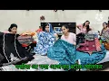 Download Lagu कहाँ की हमने दुकान कौन सी जगह है🤔