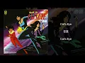 [1983] Cat's Eye by 杏里 (Anri) [Full Single]