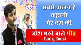 priyanshu tripathi eni sabrang pilibhit kavi sammelan